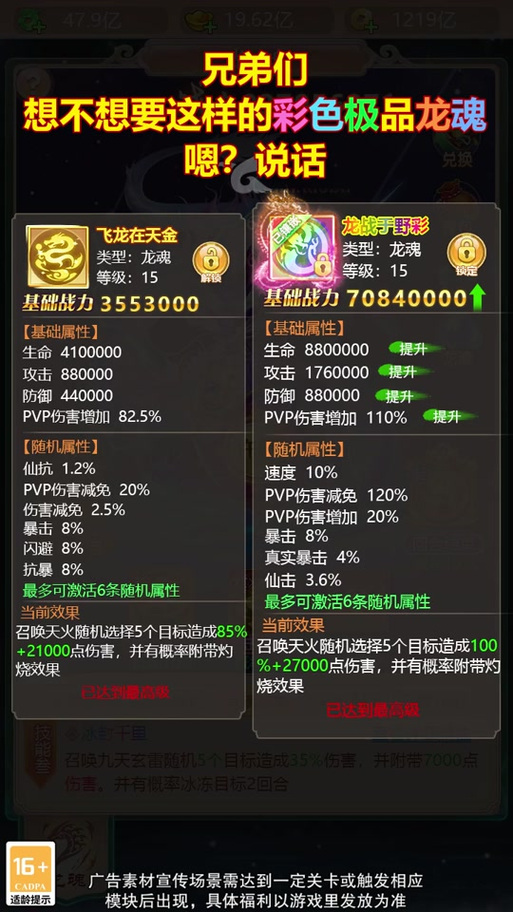 西游鬼服官网入口缩略图