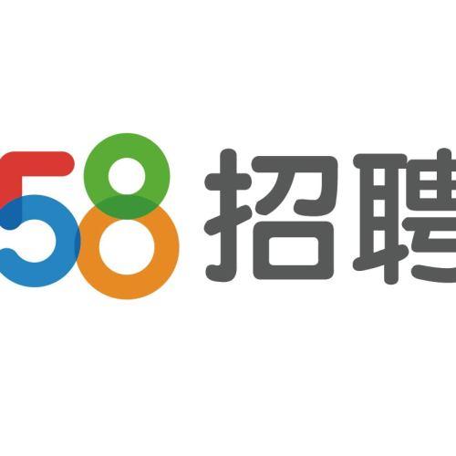 58同城招聘兼职缩略图