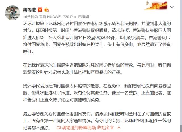 imo聊天软件国际版缩略图