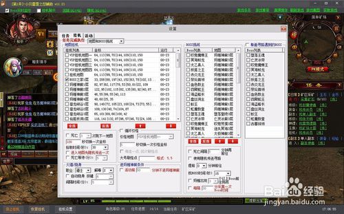 雷霆辅助缩略图