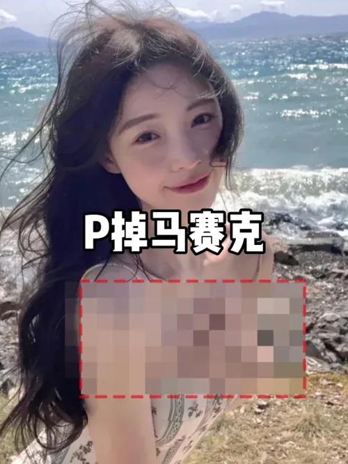 照片去除遮挡物图标
