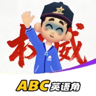 英语天天练app下载