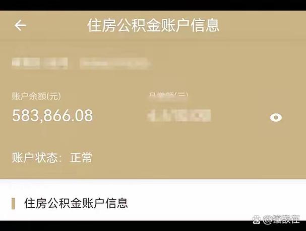 账户预存款