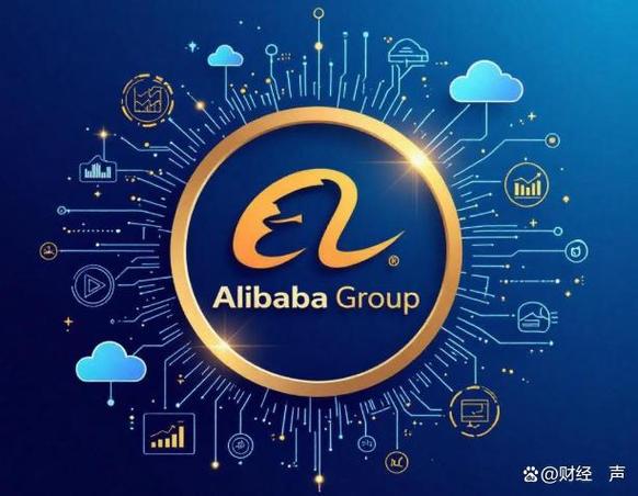 阿里巴巴 AI缩略图