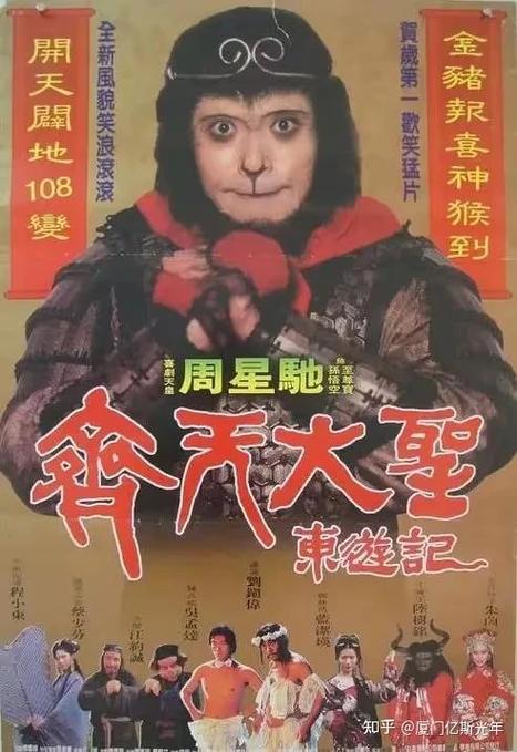 月光宝盒有几个版本