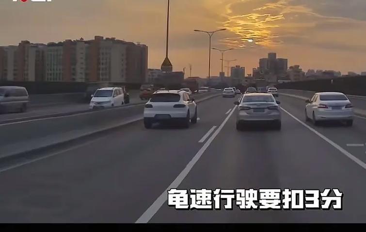 高速跑出龟速