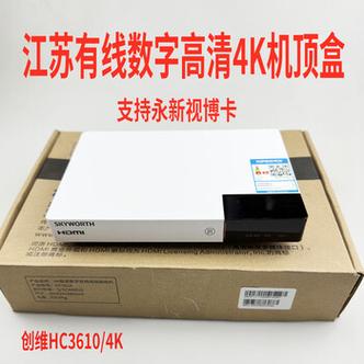 数字电视机顶盒广电缩略图