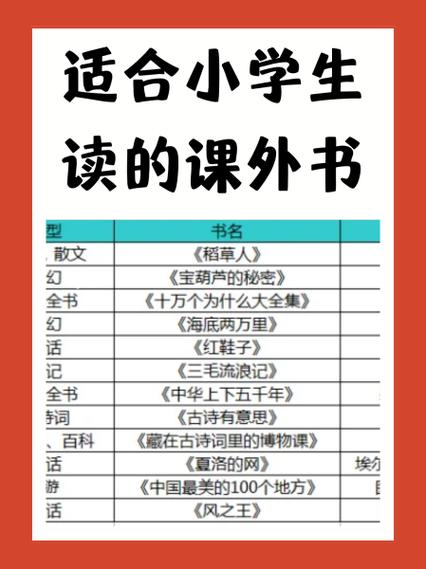 宝书网电子版手机