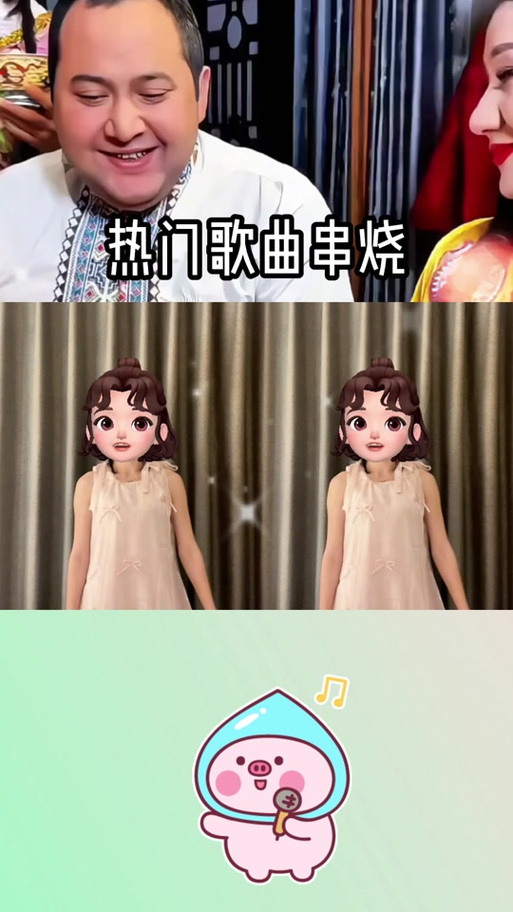 抖音热歌《哒哒哒》缩略图