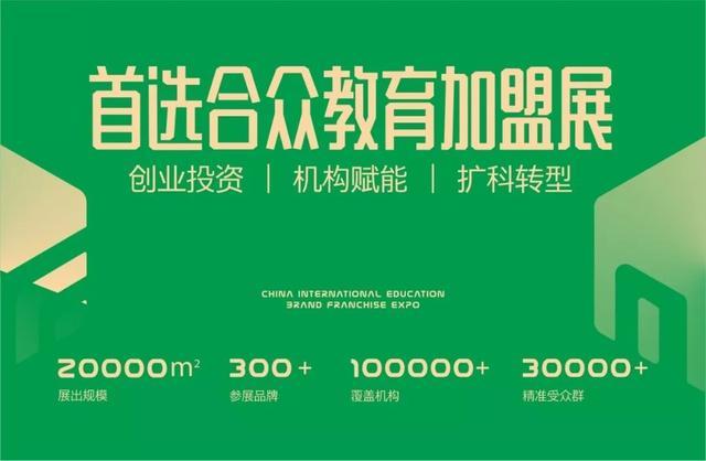 合众教育官网缩略图