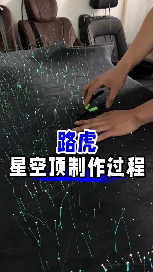 劳斯莱斯加装星空顶多少钱缩略图