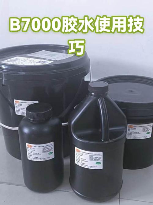 b7000胶水粘屏幕教程怎么洗