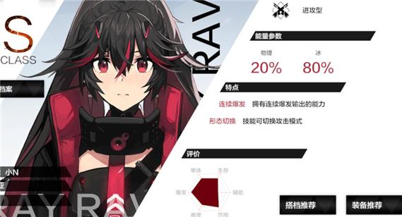 战双帕弥什wiki缩略图