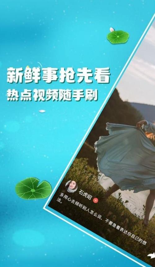 影蛙视频app介绍缩略图