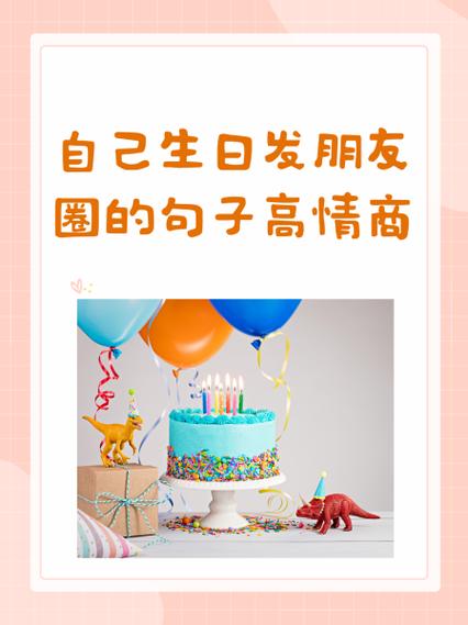 欢乐句子朋友圈游戏截图