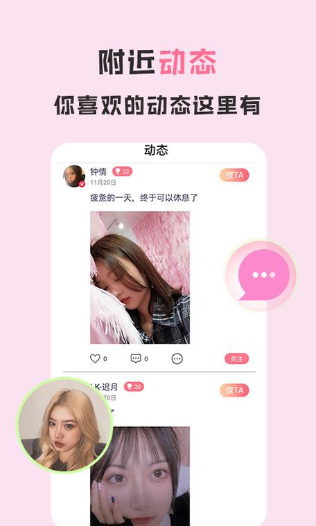爱浪直播app下载安装苹果游戏截图
