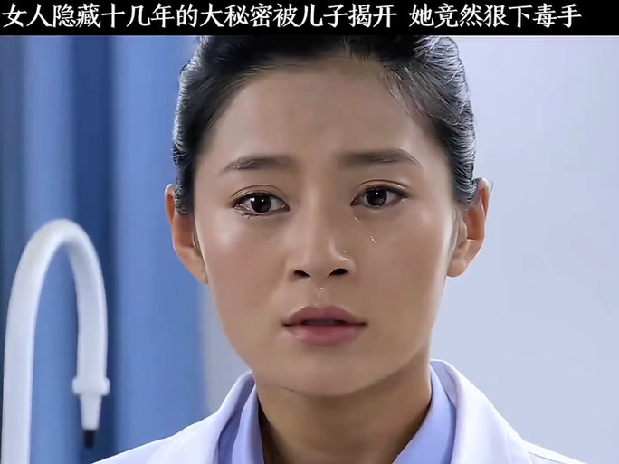 妈妈秘密坠落全文免费阅读最新章节缩略图