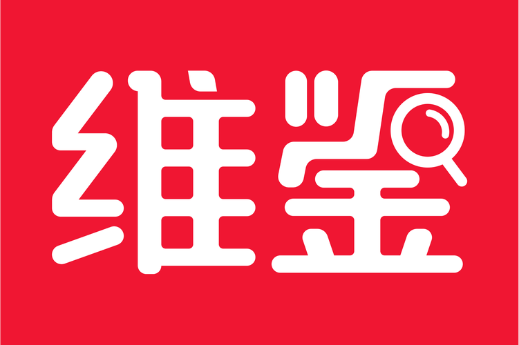 维鉴app官方入口图标
