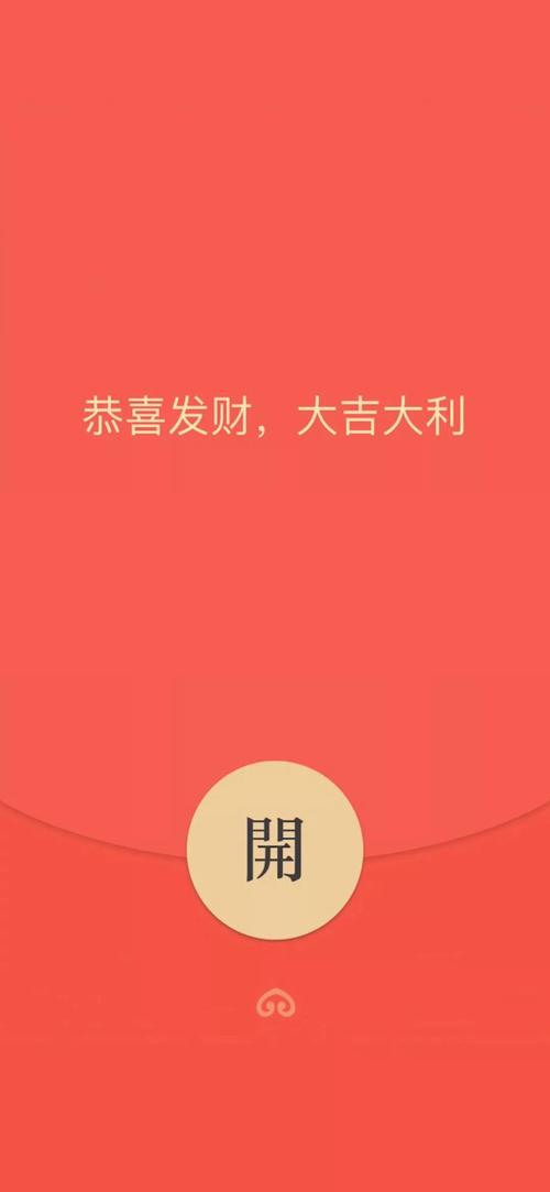 红包锁屏app下载缩略图