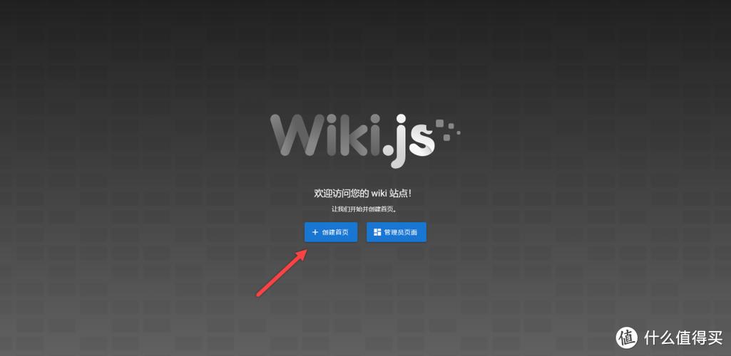 js网站