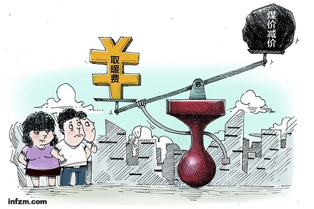 南方周末价格缩略图