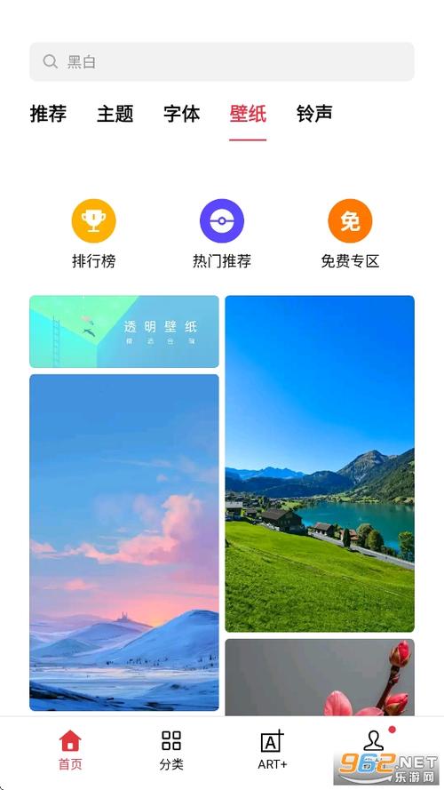 oppo主题商店破解版apk缩略图