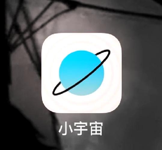 太空app下载缩略图