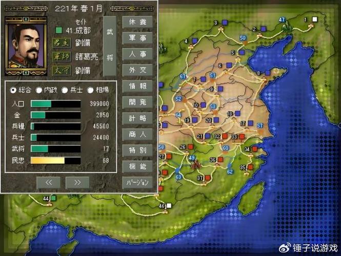 命令与征服3地图包缩略图