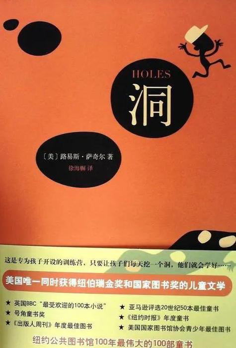 挖山洞需要注意什么