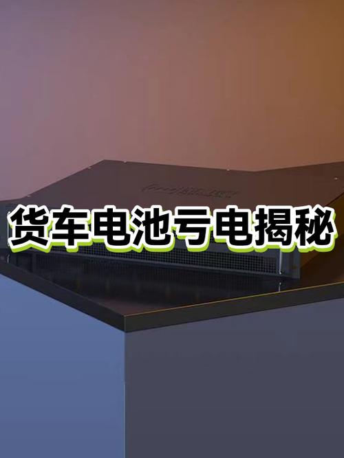 电池耗电快是什么原因缩略图