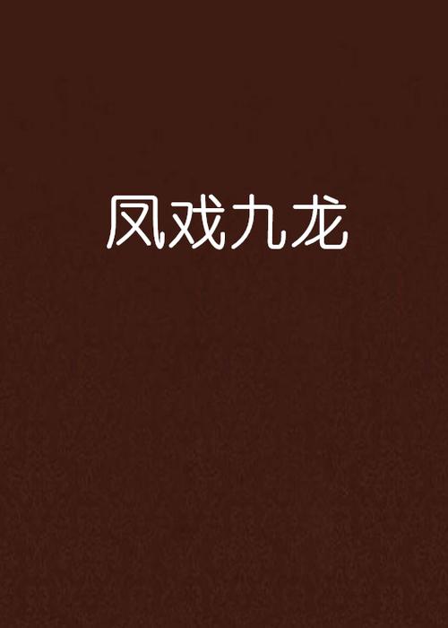 快眼看书小说app下载缩略图