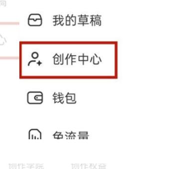 抖音直播间怎么把评论置顶缩略图