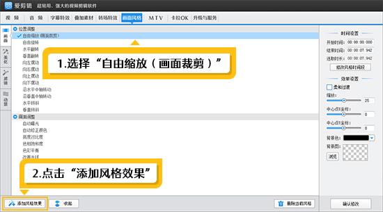 wps播放是黑屏图标