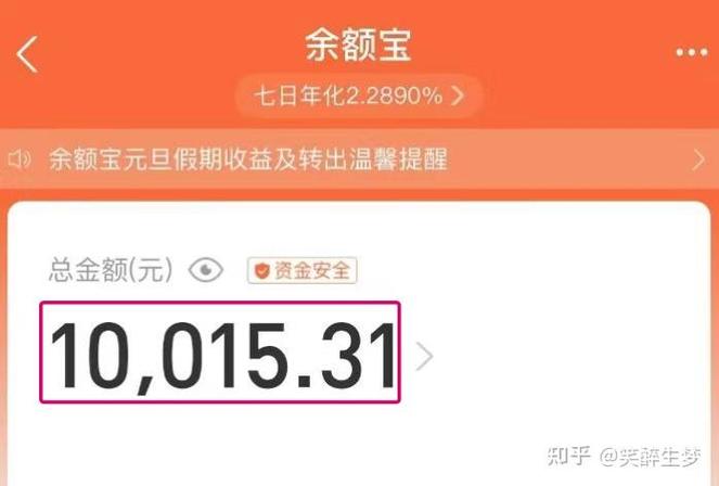 etc银行卡余额不足怎么办图标