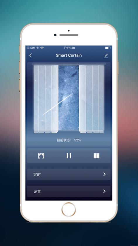 创明智控app缩略图