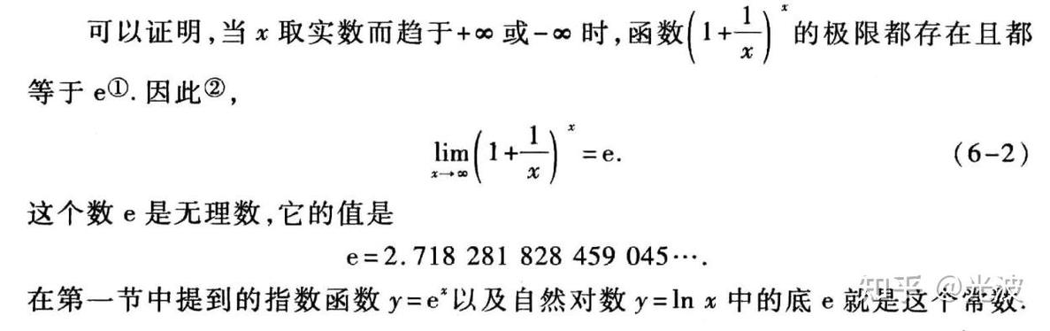 计算极限lim图标
