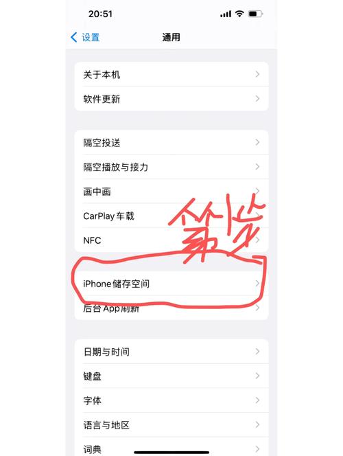 删除不了的软件怎样强行删除图标