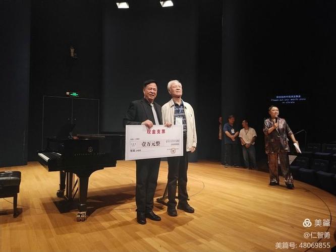 《颁奖进行曲》mp3图标