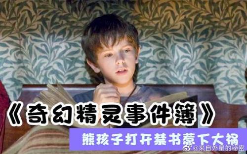 抖音无法查看对方关注