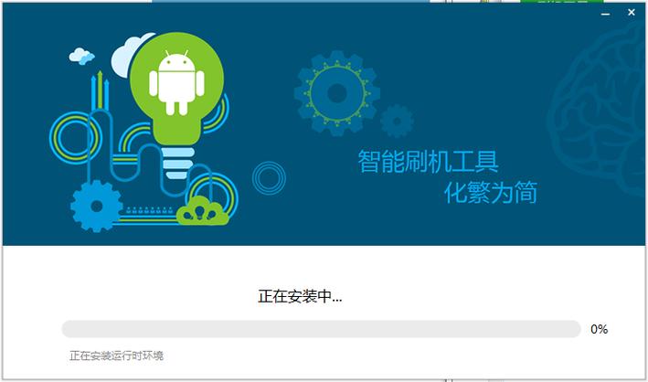 oppo手机免费刷机软件图标