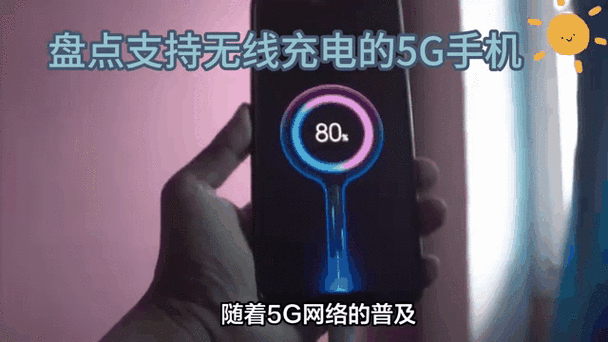 支持无线充电手机型号缩略图