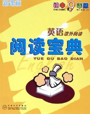 看书免费的阅读软件游戏截图