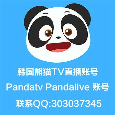 韩国熊猫tv直播网页缩略图