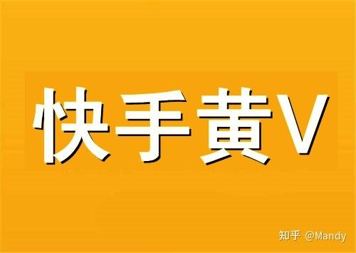 快手伊哥很甜个人资料图标