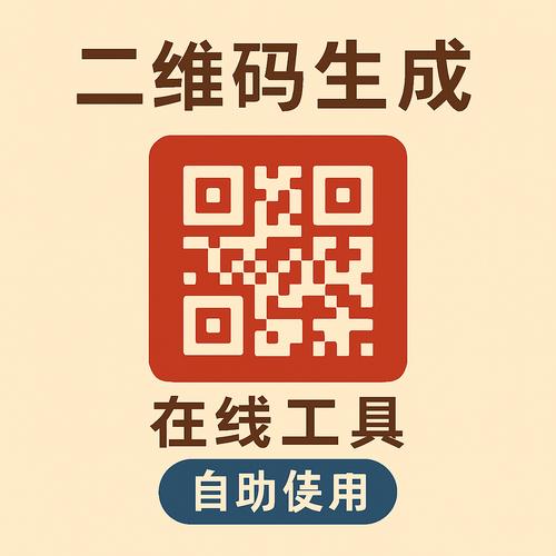 路行助手激活码生成器下载