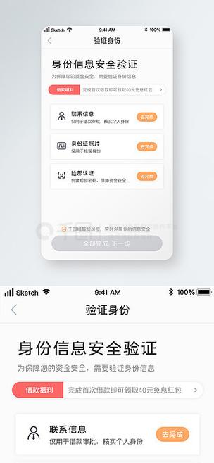 换手机屏会被窃取信息吗缩略图