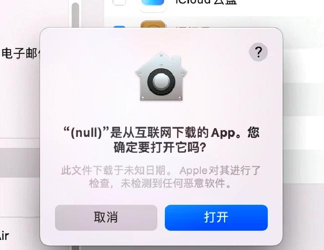 apple账户验证一直弹怎么办