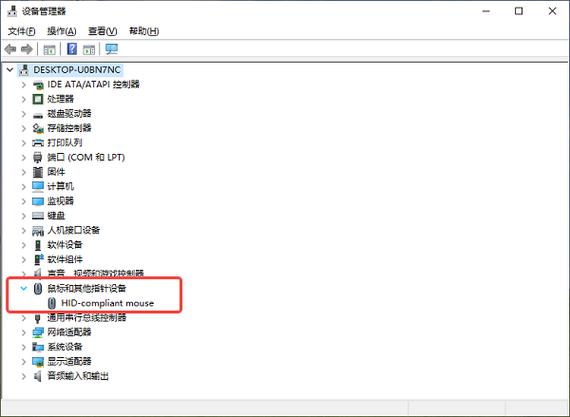 怎么重装鼠标驱动软件图标