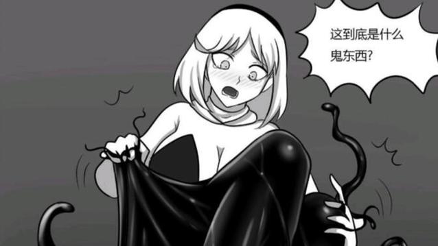 女子毒液融合共生体缩略图