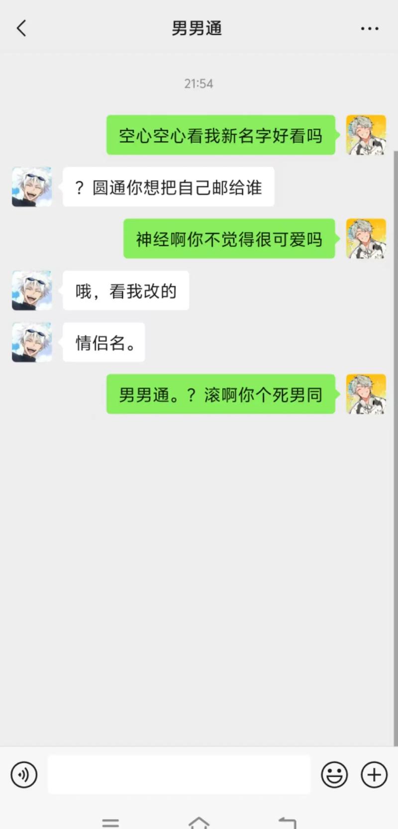 空马是什么意思语c